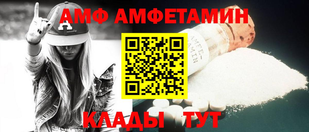 Верхняя Пышма  Amphetamine 98%  Вход с VPN 