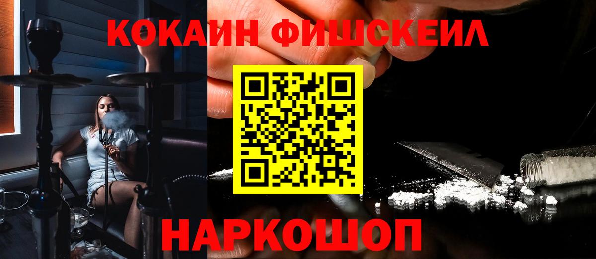 Верхняя Пышма  КОКАИН 99%  Кокаин 97%  даркнет сайт  Вход с VPN 