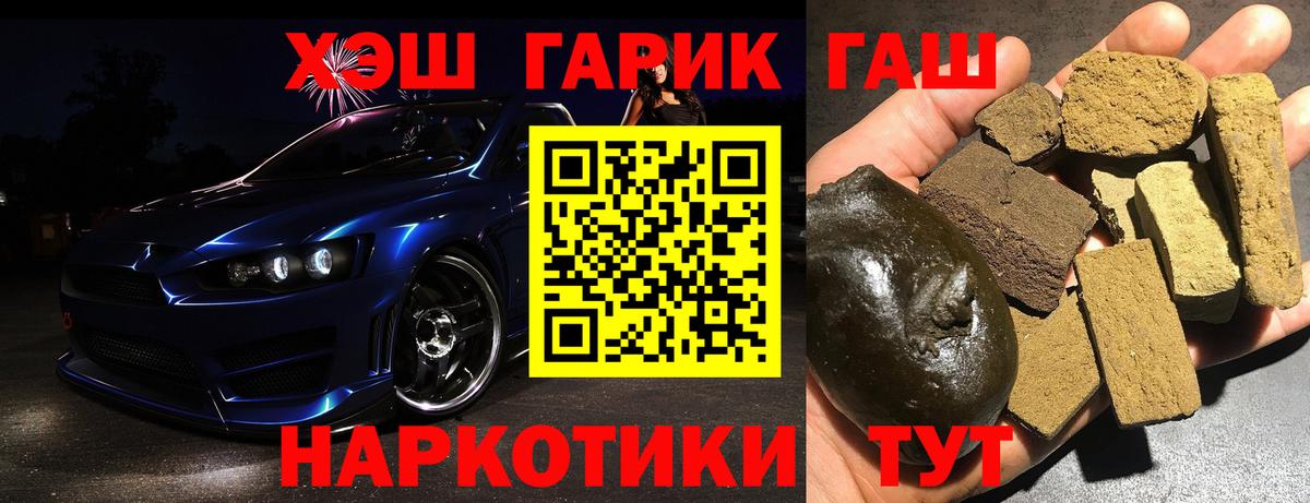 Бошки Шишки  Экстази  Alpha PVP СОЛЬ   КОКАИН  Верхняя Пышма  Вход с VPN  Меф   ГАШИШ  Метамфетамин 