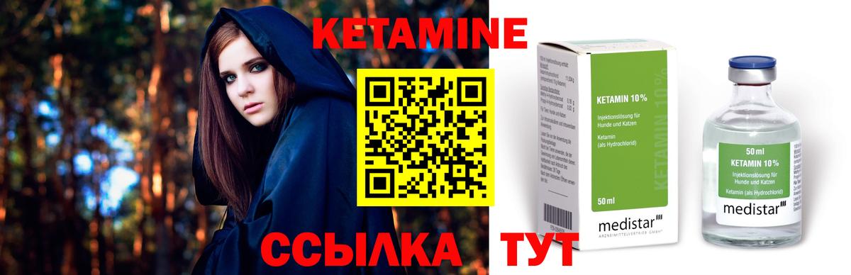 КЕТАМИН ketamine  КЕТАМИН VHQ  Верхняя Пышма  ОМГ ОМГ рабочий сайт  Вход с VPN 