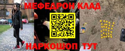 стаф Нарткала