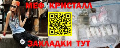 спайс Можайск