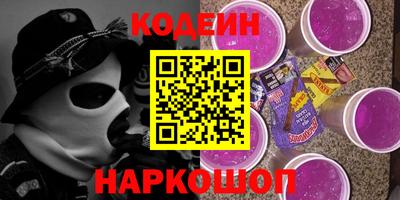 спайс Можайск