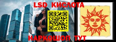 ПСИЛОЦИБИНОВЫЕ ГРИБЫ Нальчик
