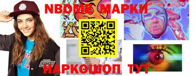 спайс Можайск