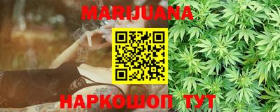 дистиллят марихуана Моздок