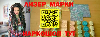 спайс Можайск