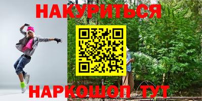 спайс Можайск