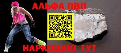 кокс Наро-Фоминск