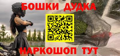 спайс Можайск