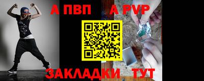 кокс Наро-Фоминск