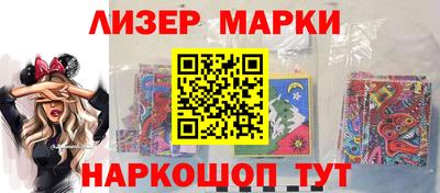 спайс Можайск