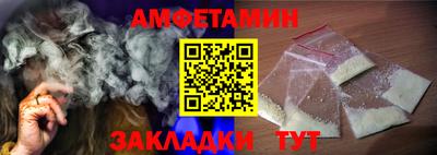спайс Можайск