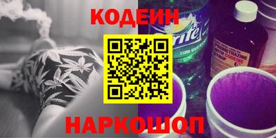 ПСИЛОЦИБИНОВЫЕ ГРИБЫ Нальчик