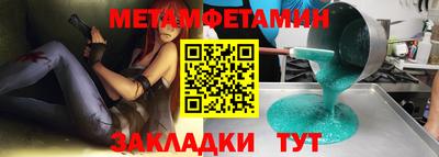 спайс Можайск