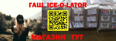 спайс Можайск