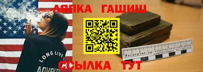 спайс Можайск