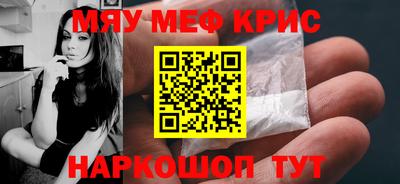 стаф Нарткала
