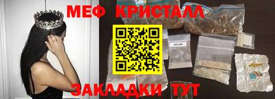 спайс Можайск