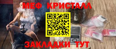 спайс Можайск