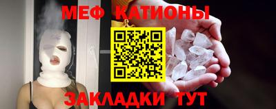 спайс Можайск