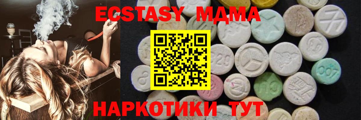 MDMA VHQ  MDMA молли  MDMA  Верхняя Пышма  Вход с VPN 