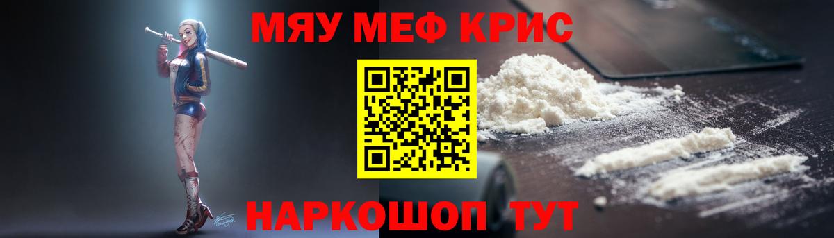 Верхняя Пышма  Меф  Меф 4 MMC  Вход с VPN  Мефедрон VHQ 