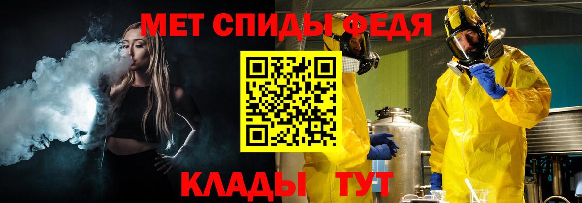 МЕТАМФЕТАМИН витя Верхняя Пышма