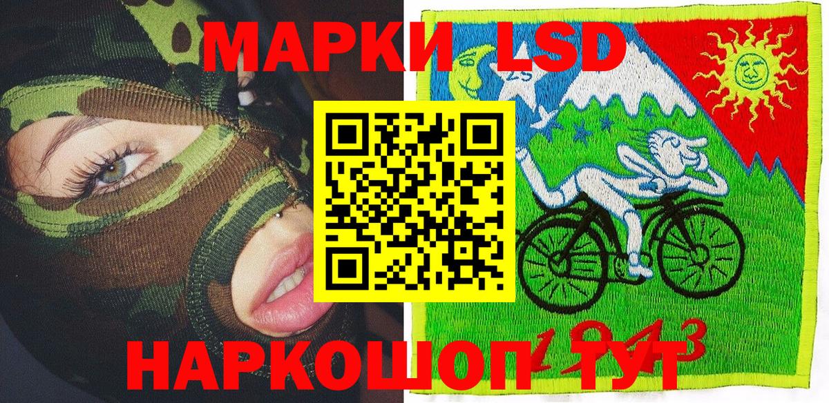 Марки 25I-NBOMe 1,5мг Верхняя Пышма