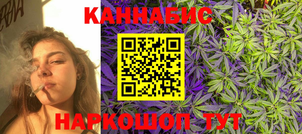 Верхняя Пышма  МАРИХУАНА конопля  Вход с VPN  Марихуана конопля 